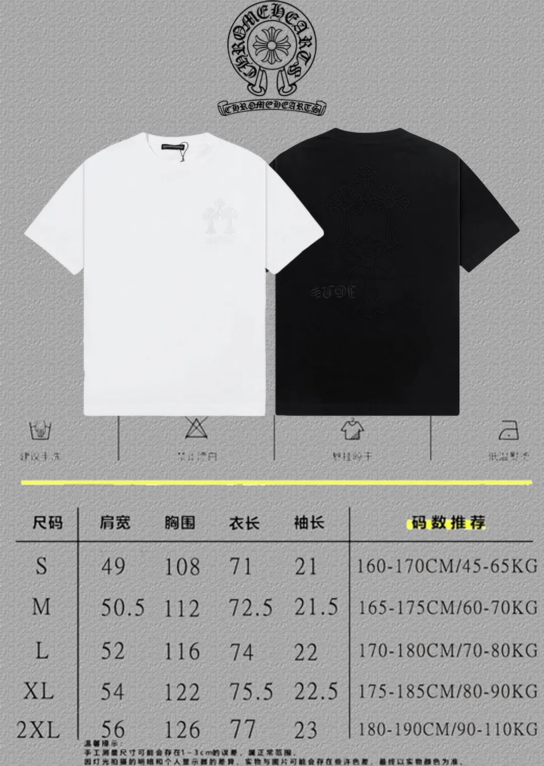 🅿️200 [CH Crow Heart] 2025FW short-sleeved T-shirt, arch bridge embroidery, high-end 26s double yarn 300g fabric, heavy fabric, custom stretcher rib, same cylinder and dye, complete three standards, same style for men and women, color: black, white, size: S M L XL 2XL
